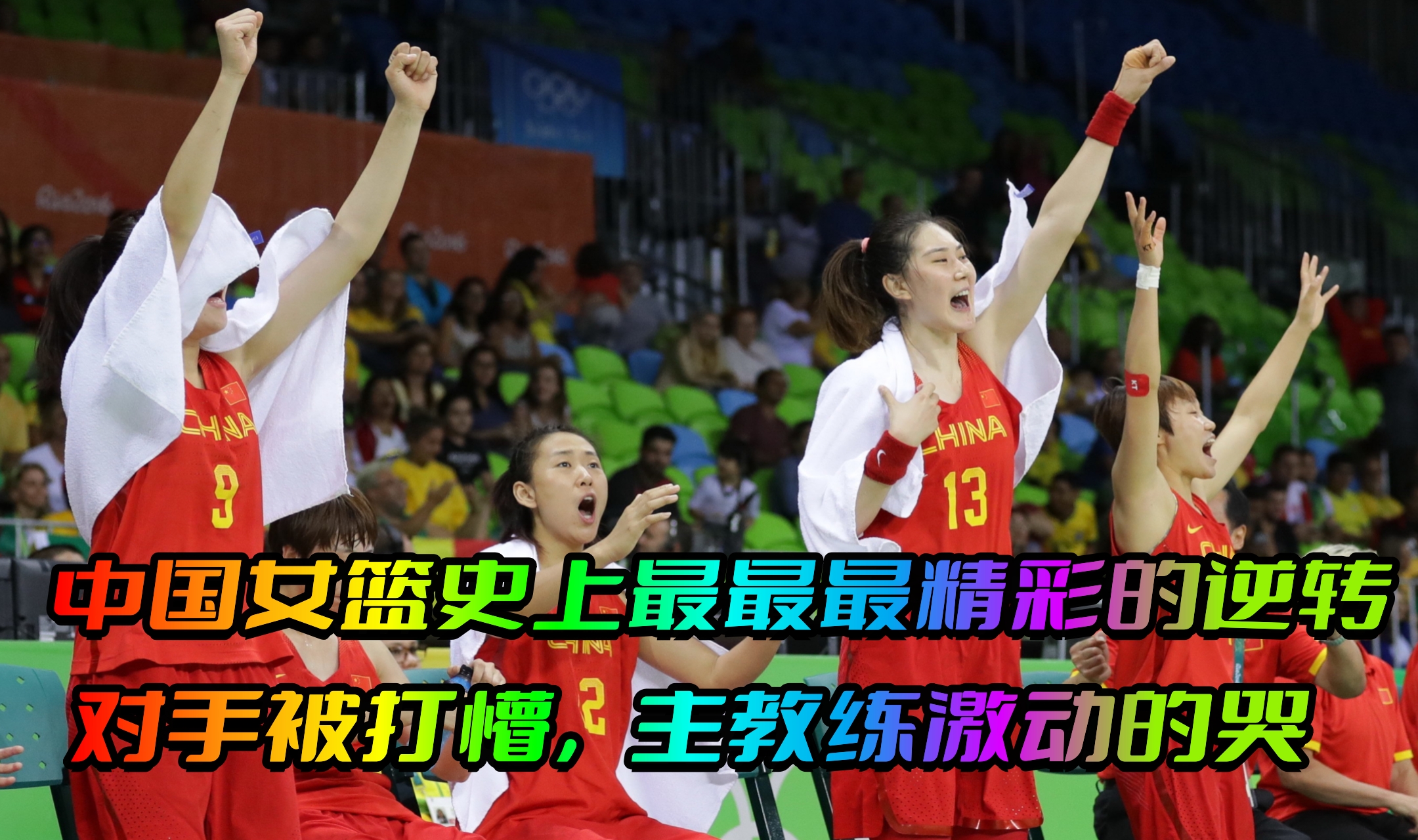 巴基斯坦球队战胜对手，实现激动逆转的简单介绍