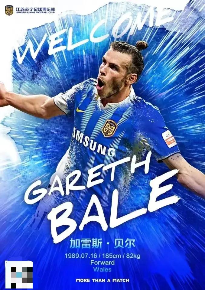 皇家马德里迎战巴塞罗那：贝尔性感特写开场