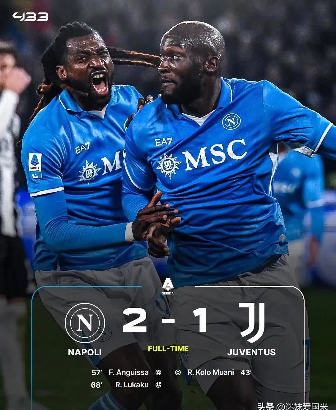 尤文图斯不敌那不勒斯失冠良机的简单介绍