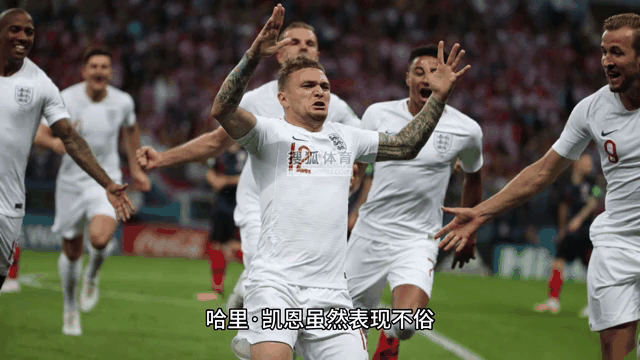 关于英格兰战平克罗地亚，凯恩缺失进球无法帮球队取胜的信息