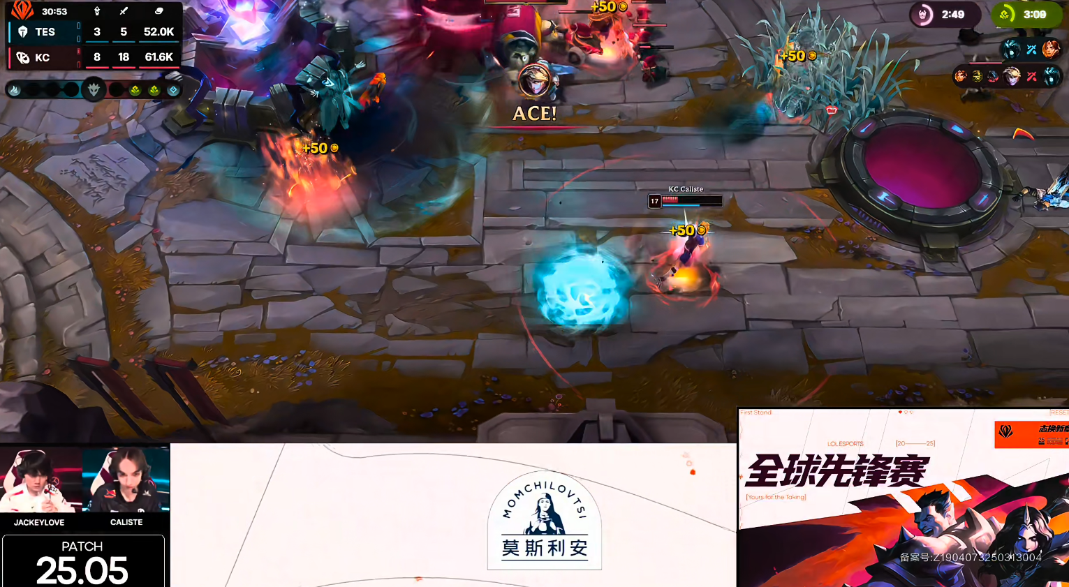 DK决赛横扫TES，ShowMaker神级操作的简单介绍