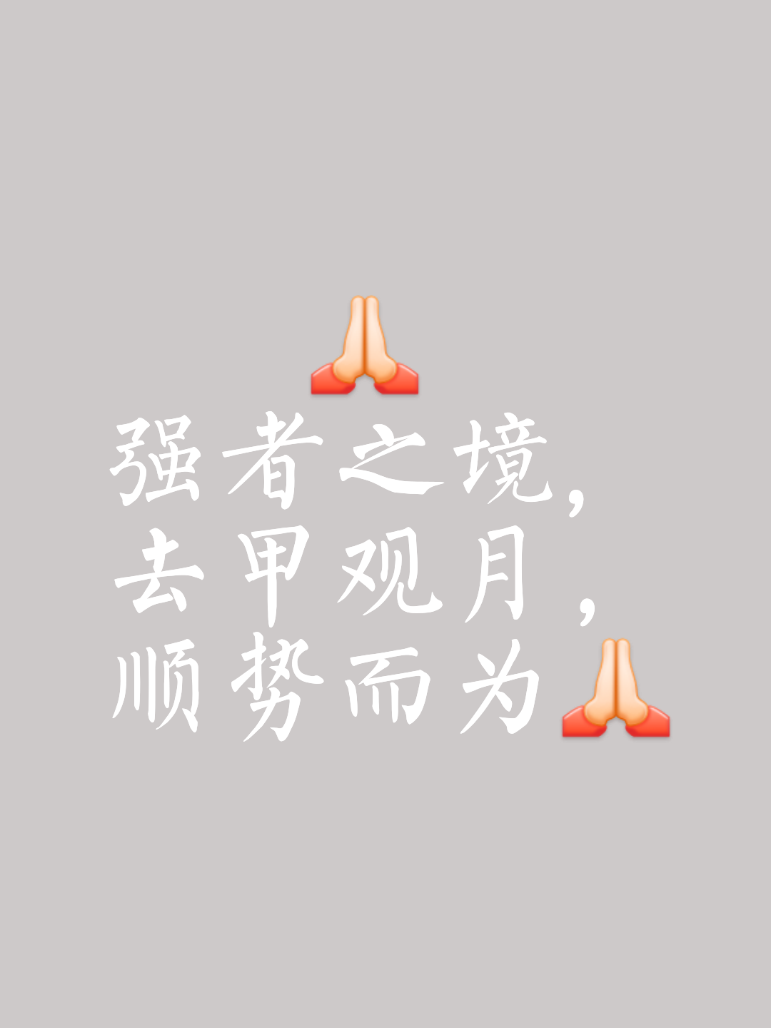 包含劲爆对决，强者与强者之间的对抗让人目不暇接的词条