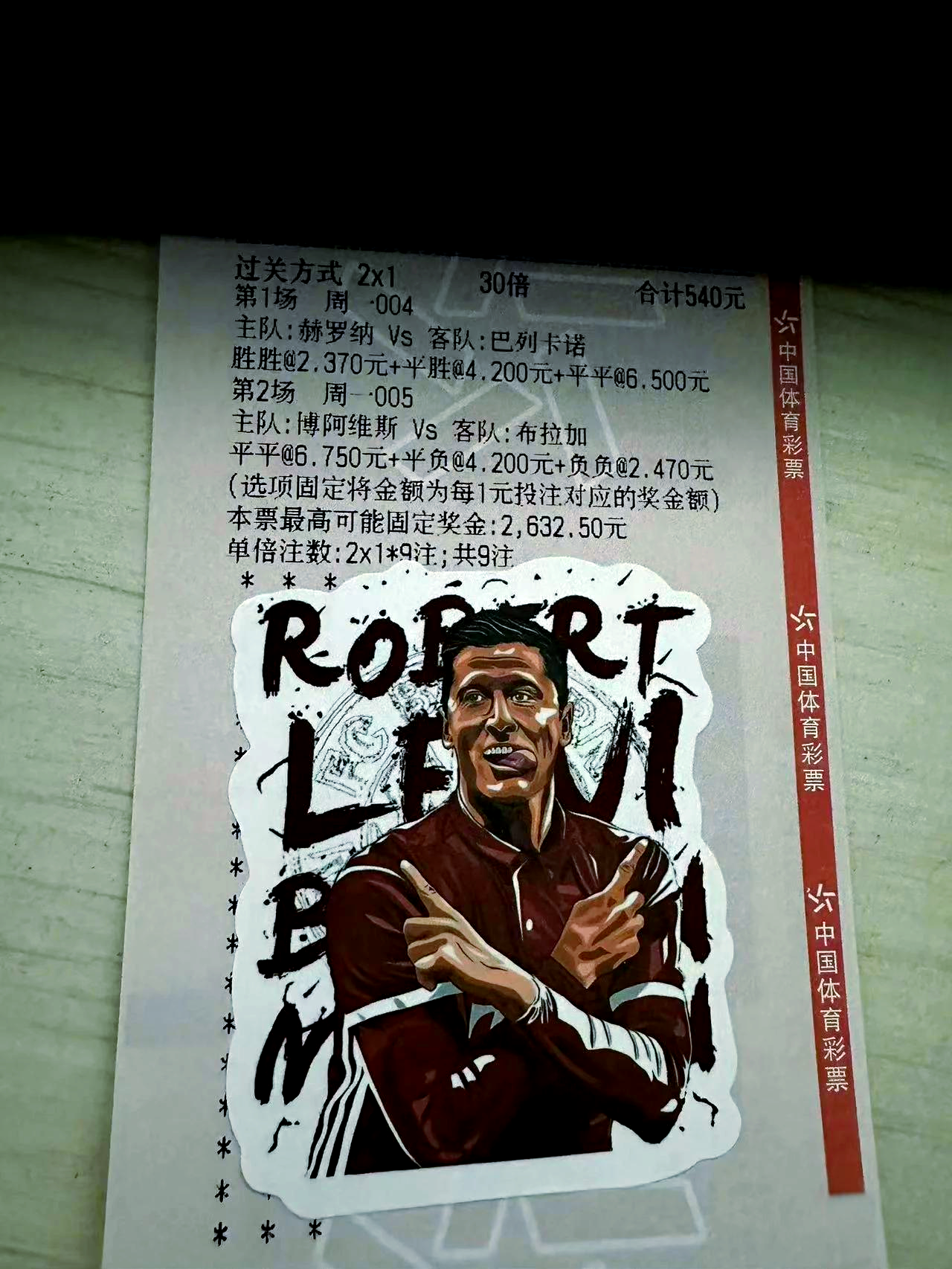 包含看好萨索洛在下一场比赛中大获全胜的词条