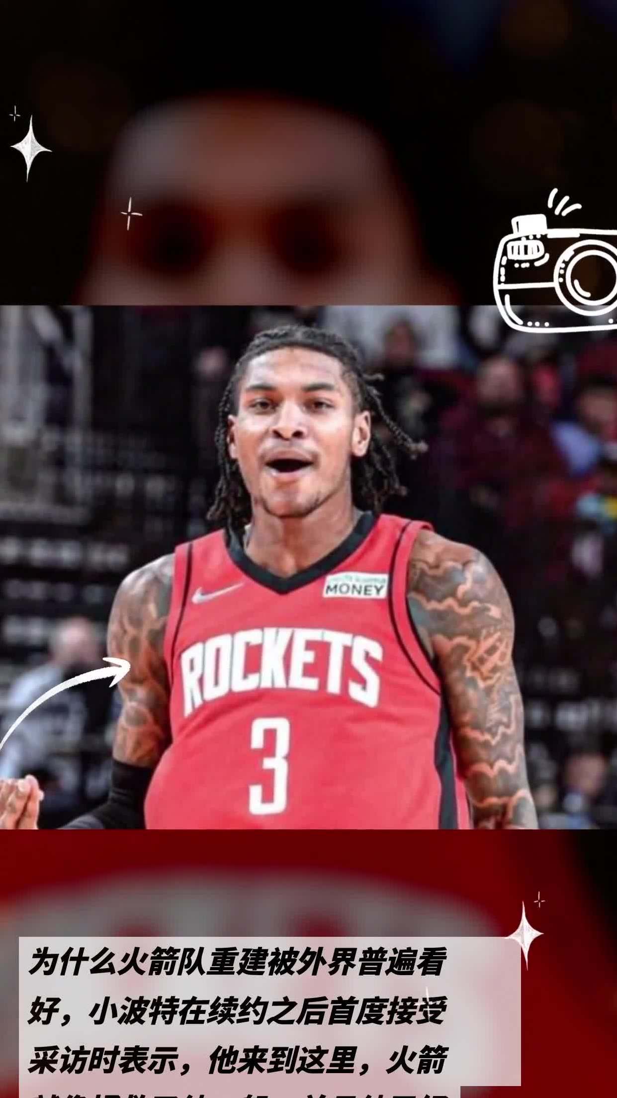 马刺队助教爆料内部情况，引来外界关注的简单介绍