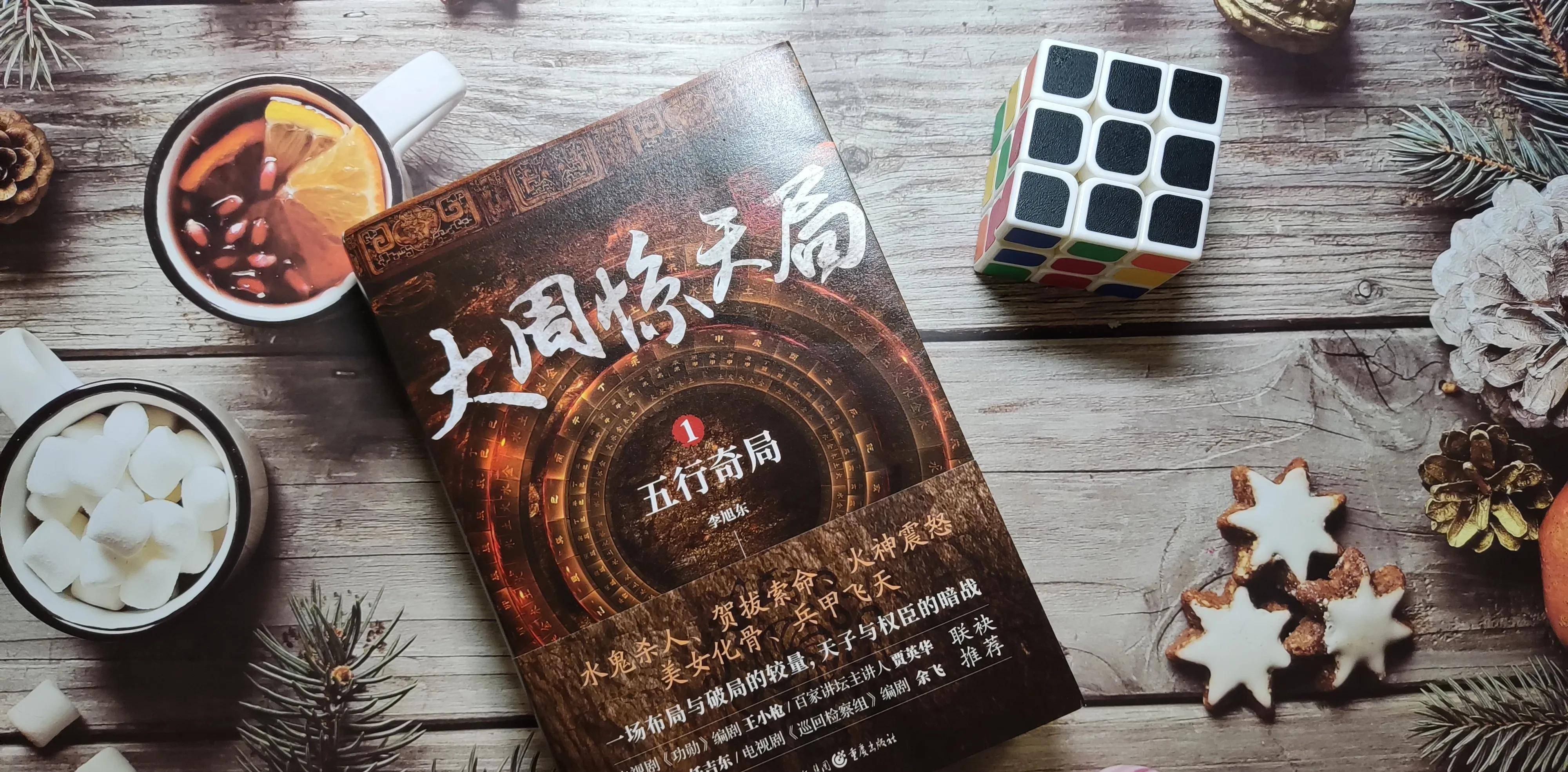 关于欧预赛焦点之战纵横捭阖，谁能最终夺魁的信息