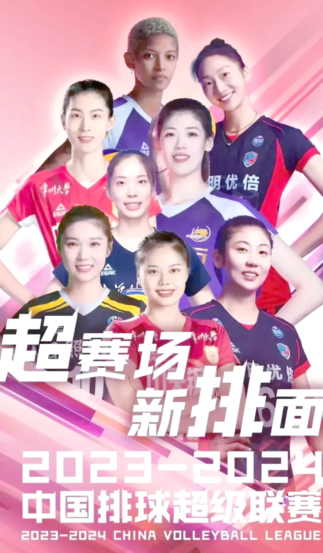 新一轮赛事即将打响，女足球队备战全面进攻的简单介绍