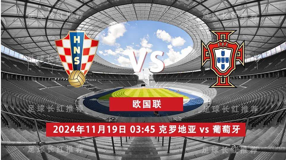 葡萄牙队连胜闯入欧预赛决赛，成为黑马劲敌