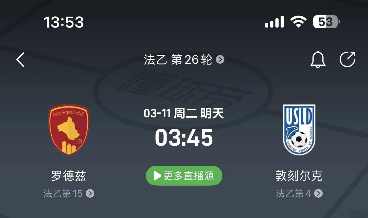 包含卡昂遭遇失利，保级压力山大的词条