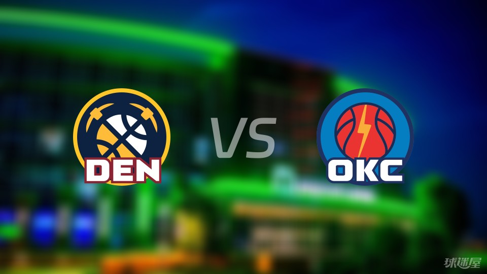 雷霆主场战胜掘金,壮大气焰 雷霆主场战胜掘金,壮大气焰