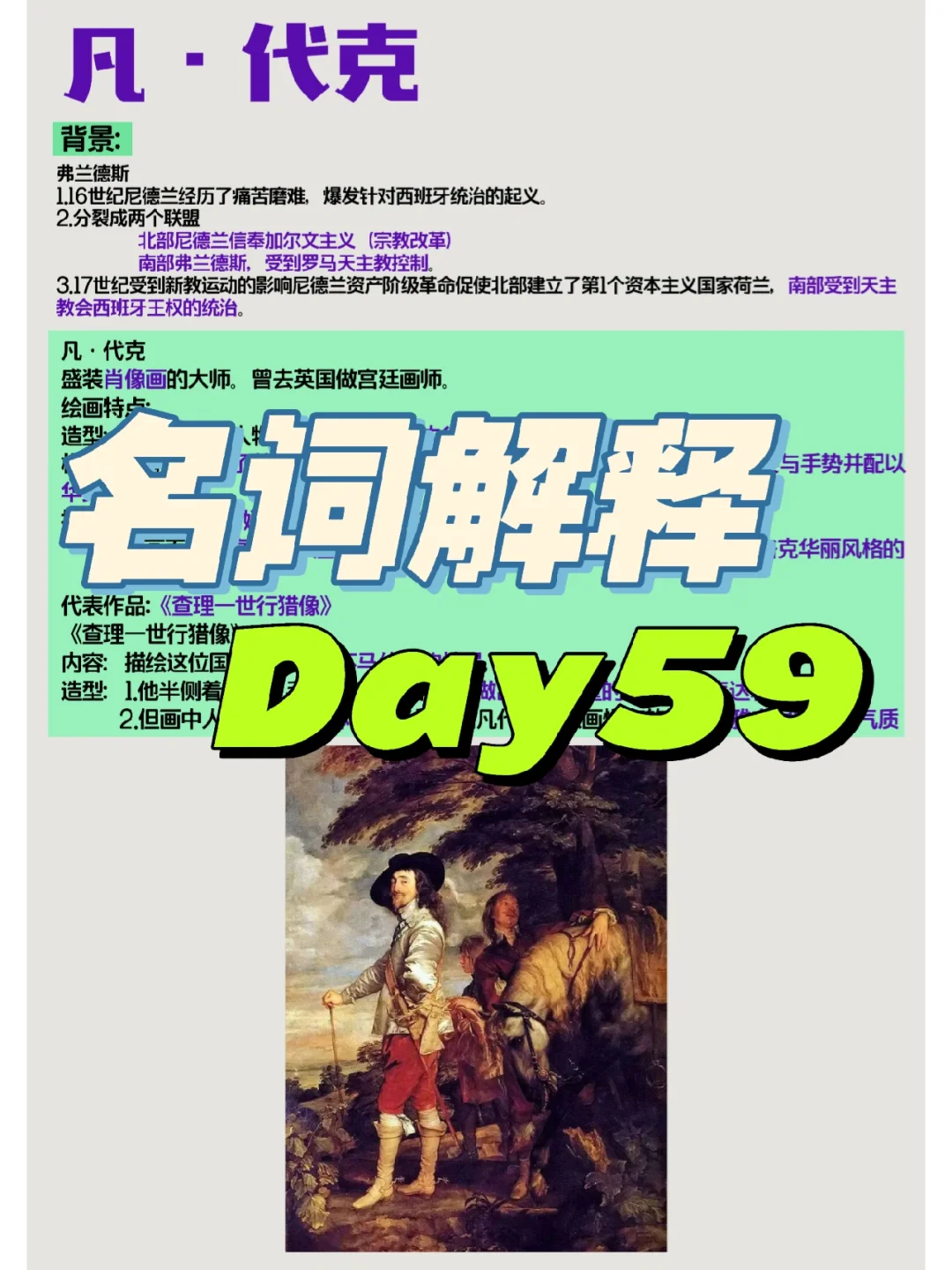 费兰德斯在赛后总结表现,望赛季更进一步的简单介绍 费兰德斯在赛后总结表现,望赛季更进一步的简单介绍