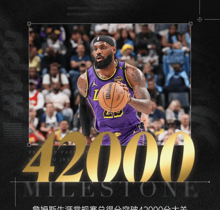 关于湖人惊险逆转马刺,取得三连胜的信息 关于湖人惊险逆转马刺,取得三连胜的信息