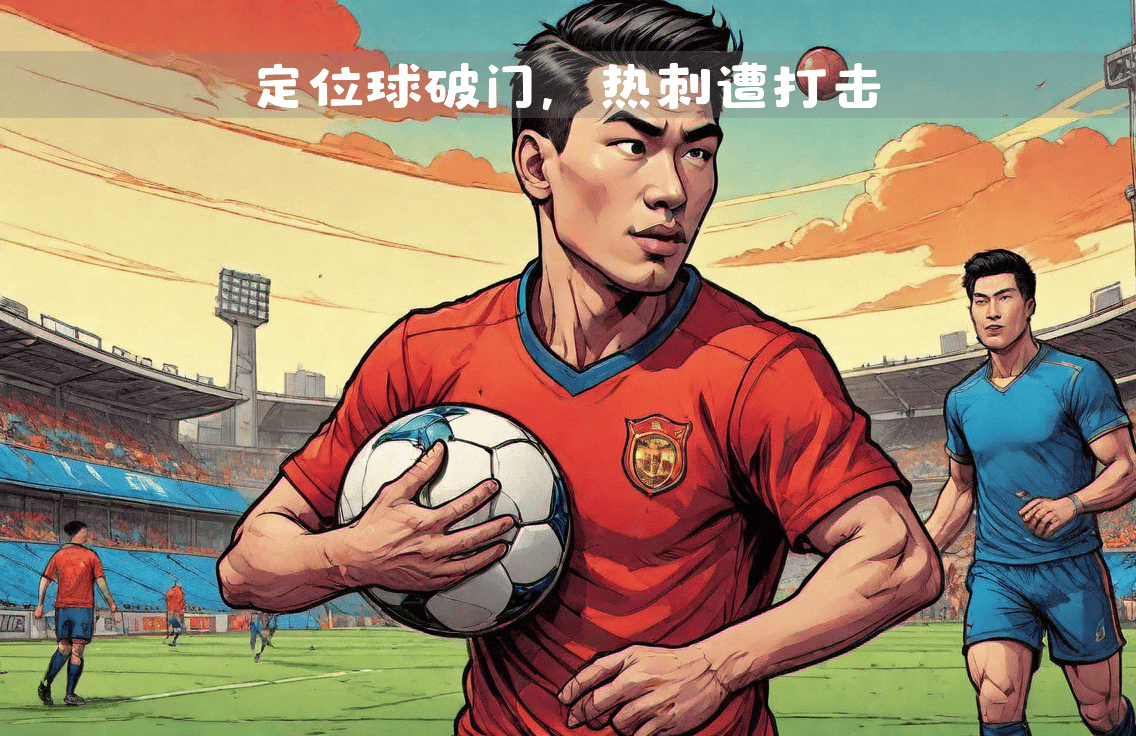 阿斯顿维拉逼平枪手,展现出色抗衡的简单介绍 阿斯顿维拉逼平枪手,展现出色抗衡的简单介绍