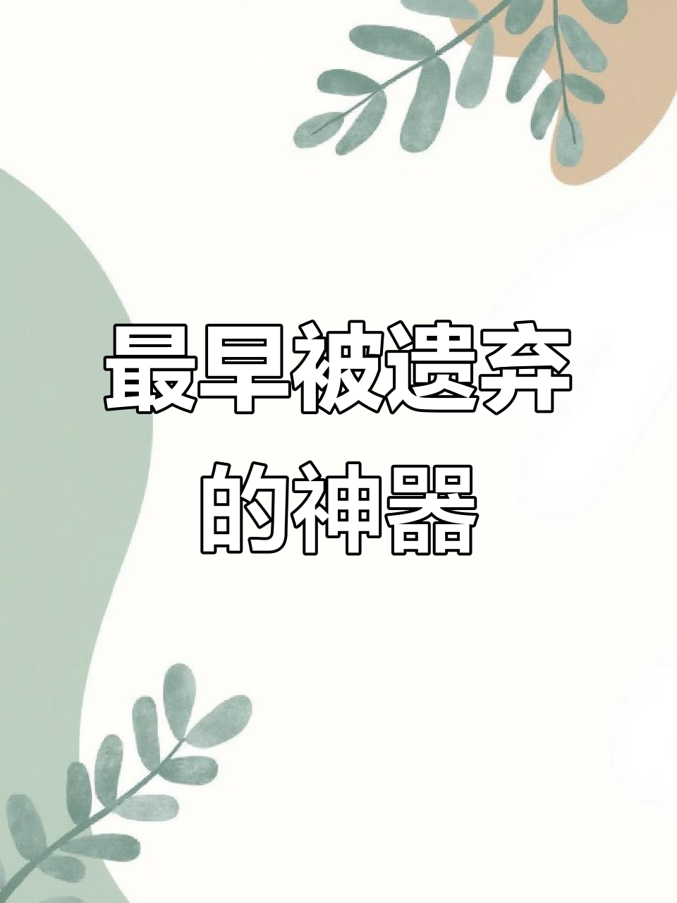关键时刻逆袭,带来逆转惊喜的简单介绍 关键时刻逆袭,带来逆转惊喜的简单介绍