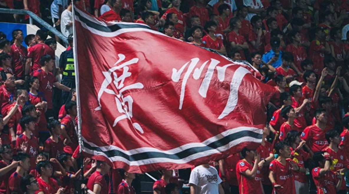 北京首钢迎战广州队取得胜利