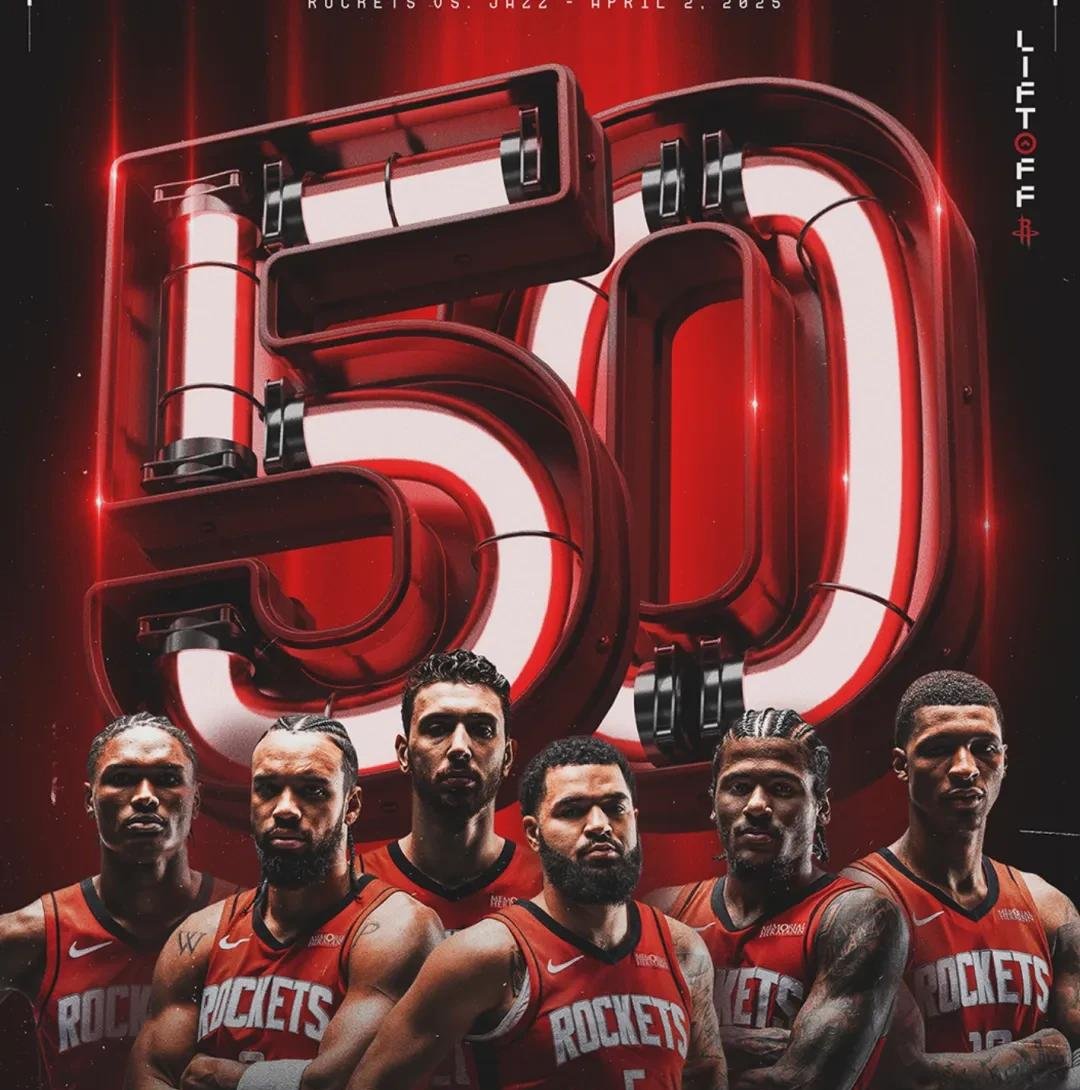 火箭队惨败开拓者队,难逃连败厄运 火箭队惨败开拓者队,难逃连败厄运