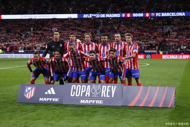 马竞客场连胜争夺冠军席位