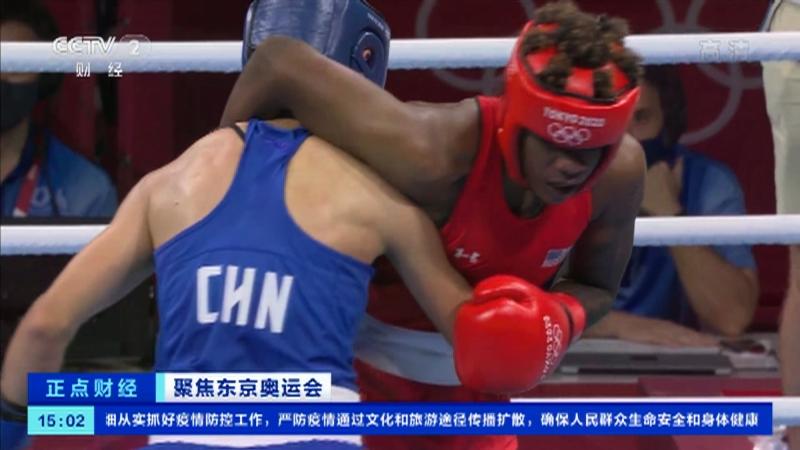 拳击比赛：巴西选手成功晋级半决赛