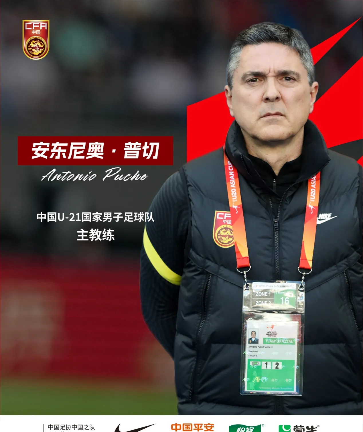 主教练在赛后新闻发布会上表达对球队的信心的简单介绍 主教练在赛后新闻发布会上表达对球队的信心的简单介绍