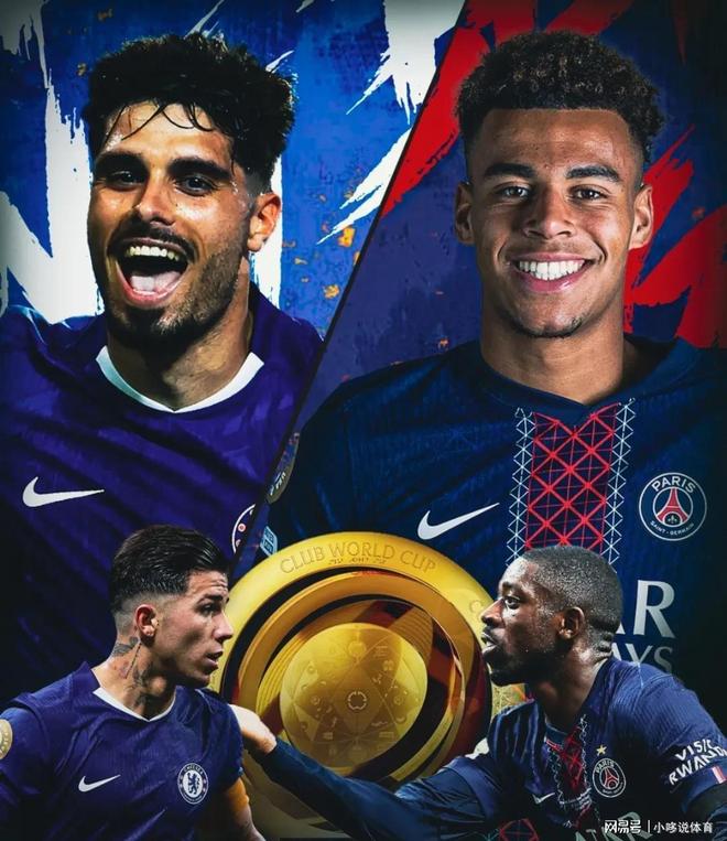 雷恩展现强劲实力，迎战巴黎圣日耳曼的简单介绍