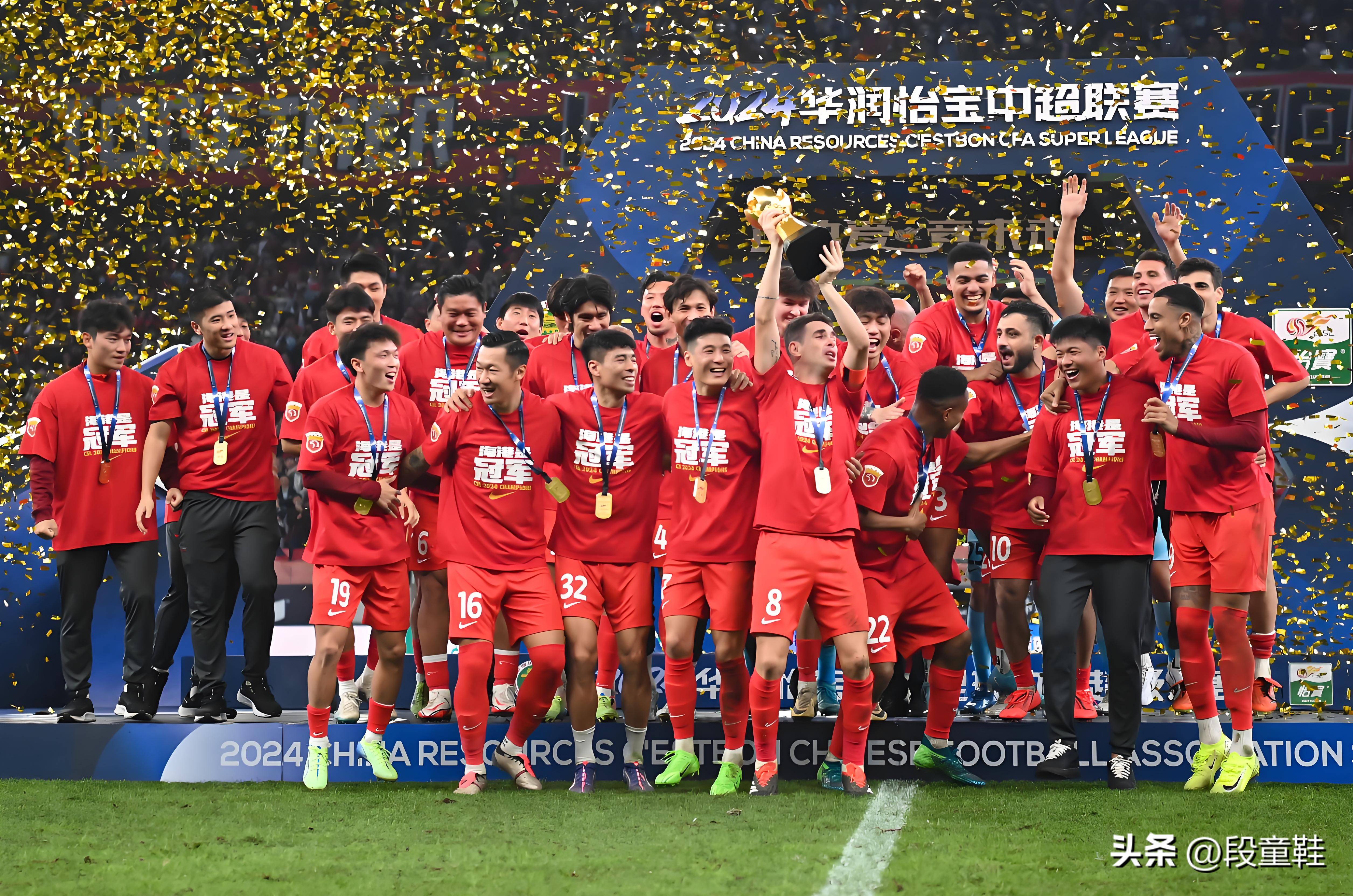 中超球队波澜壮阔，赛季收官