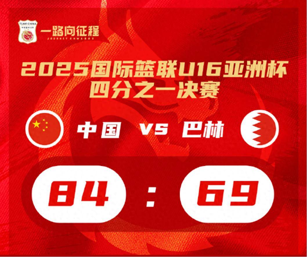 关键战役胜利，球队晋级前景一片光明的简单介绍