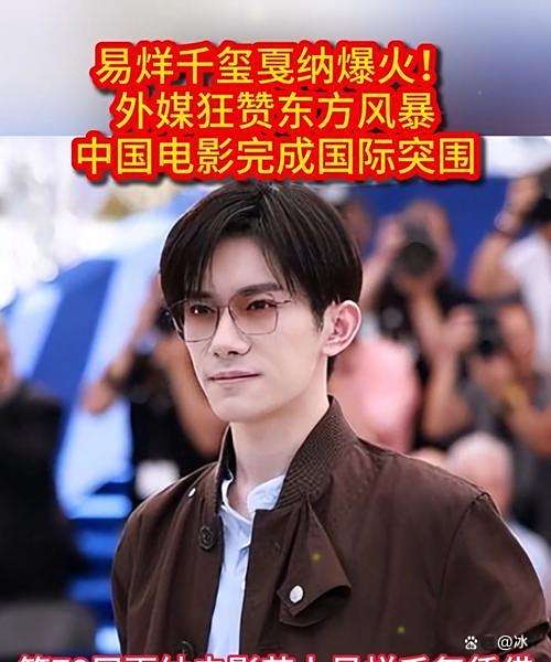 包含选拔新秀选手突围，引发一波新风暴的词条