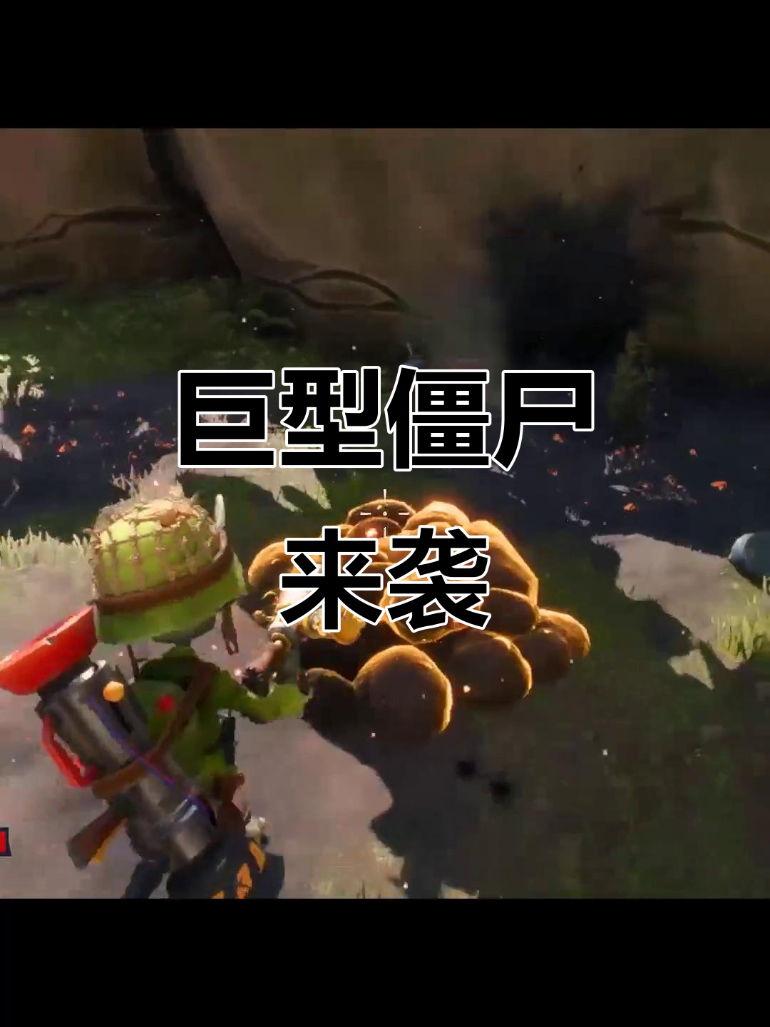 巨人之战惊现绝杀，浴血奋战勇夺宝座的简单介绍