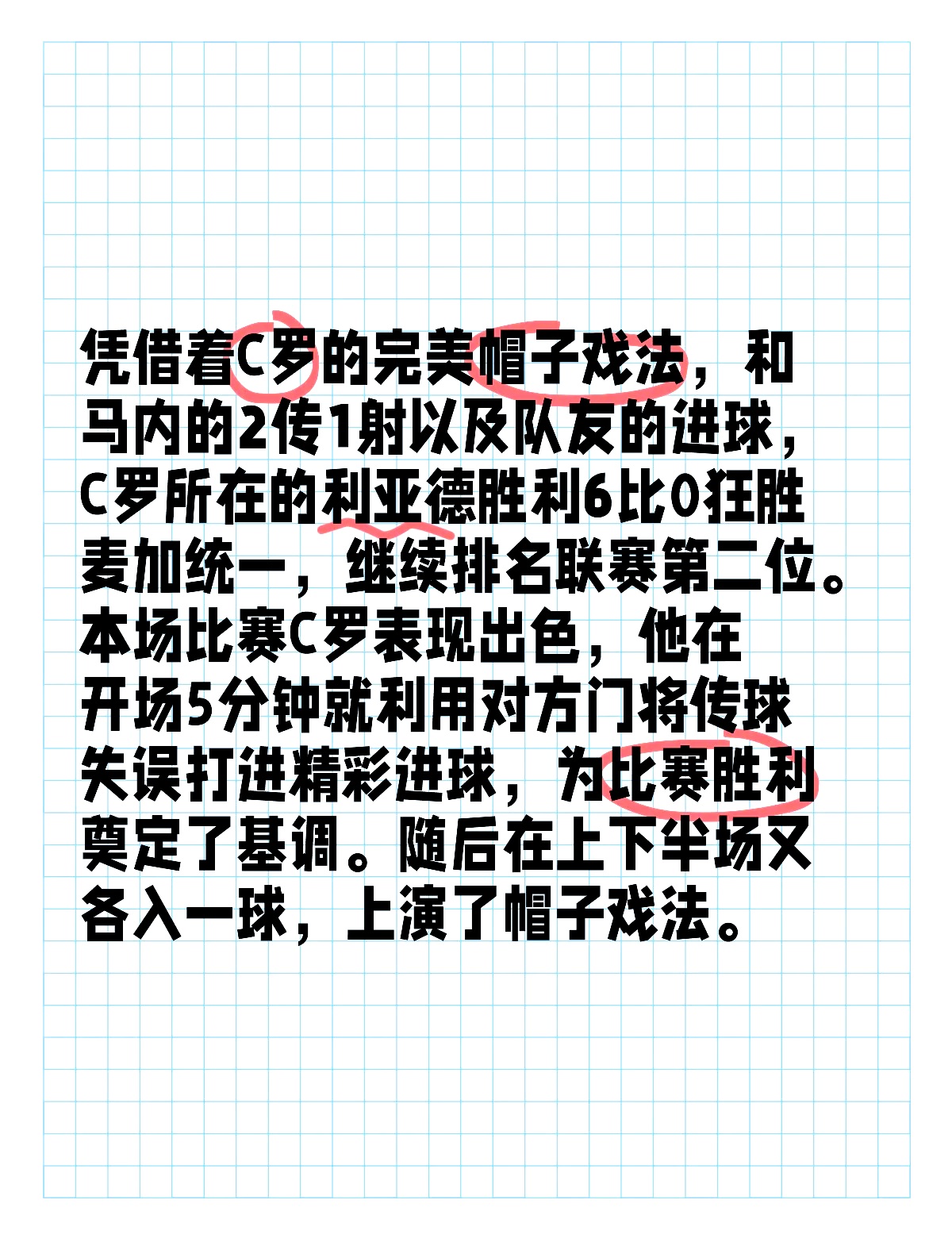 关于西班牙网球队险胜美国网球队,费德勒完成帽子戏法的信息 关于西班牙网球队险胜美国网球队,费德勒完成帽子戏法的信息