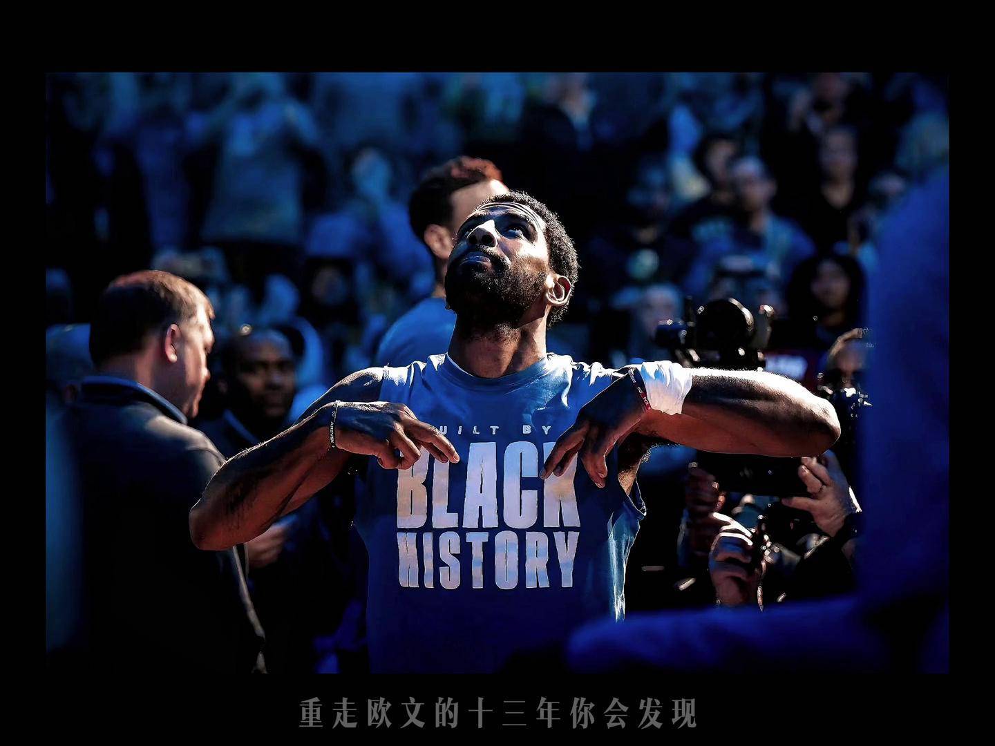 关于爵士翻盘奇才，欧文爆发神勇的信息