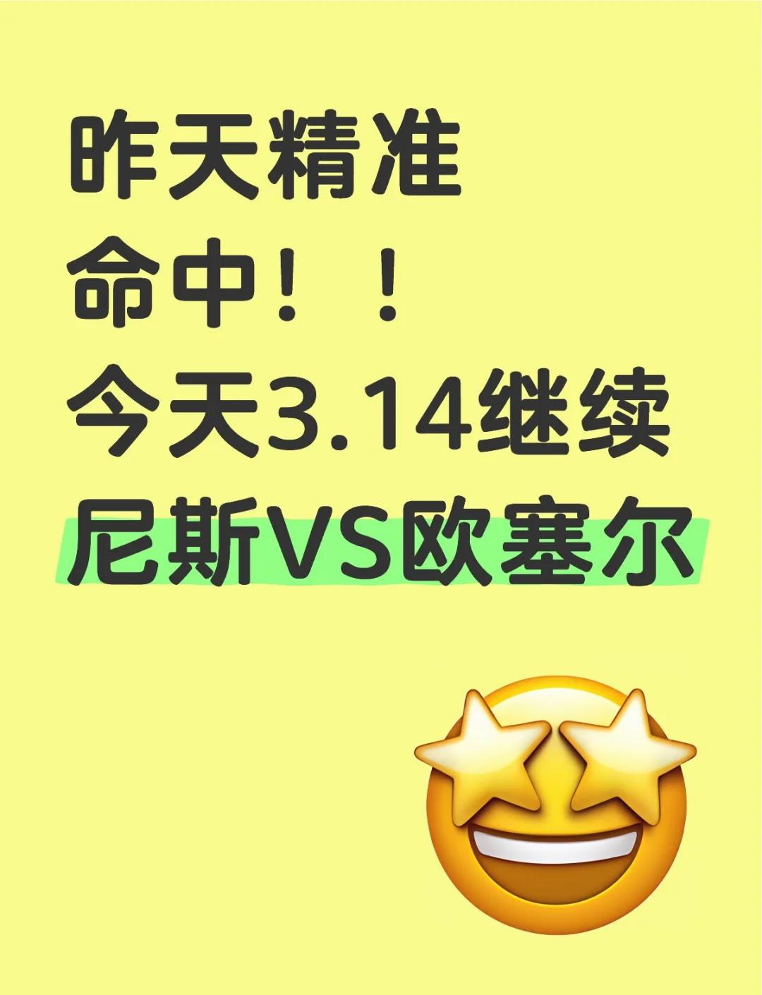 奥运周期关键战焦点战，开拓者末节带走魔术