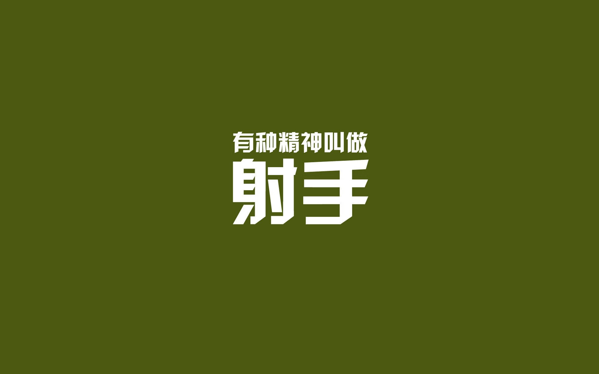 德罗赞关键先生闪耀，深圳队争冠战力克辽宁队