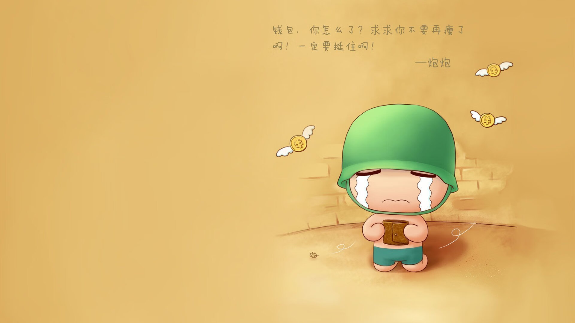 南美雄鹰撼战舰，坎特神兵定江山，一场改写历史的梦幻对决