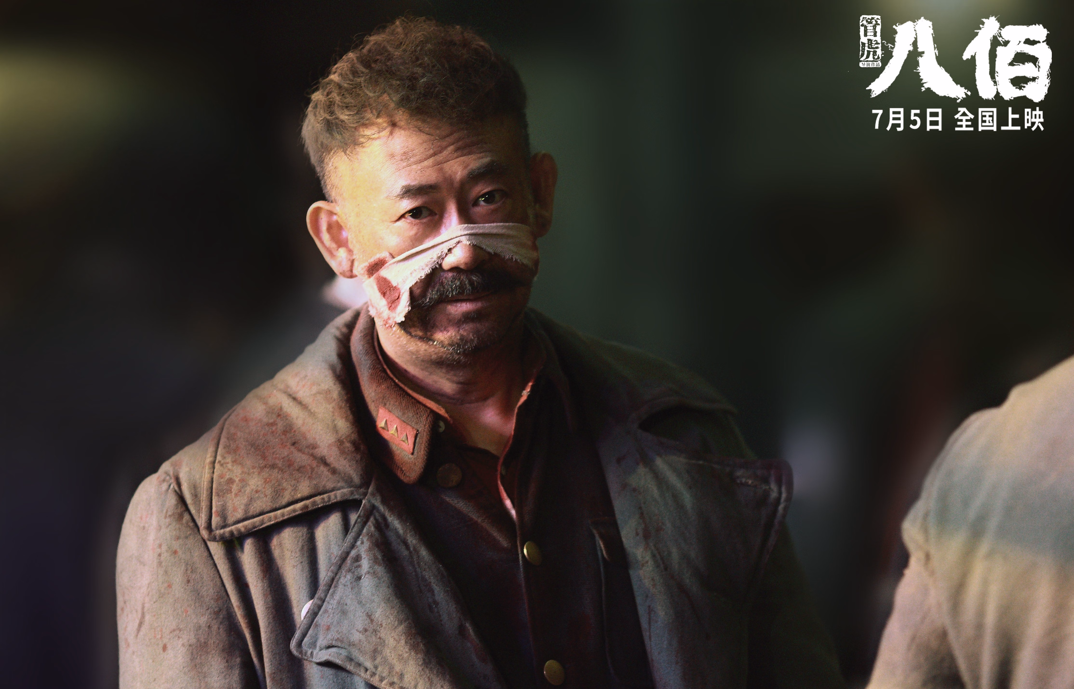 绿茵判官，欧冠之夜，米切尔以攻防转换主宰胜负